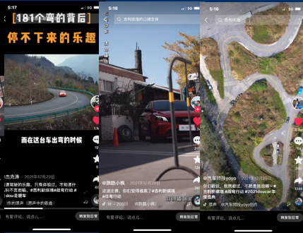 市场经理