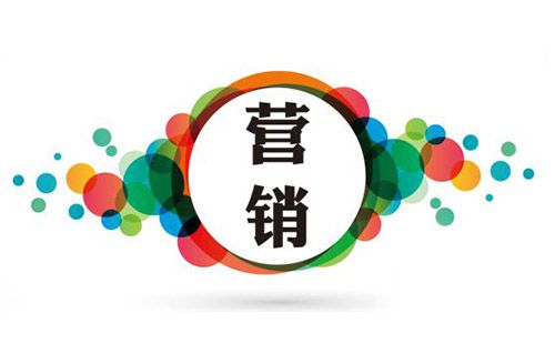 【抖音营销】品牌做抖音营销应该注意哪些问题