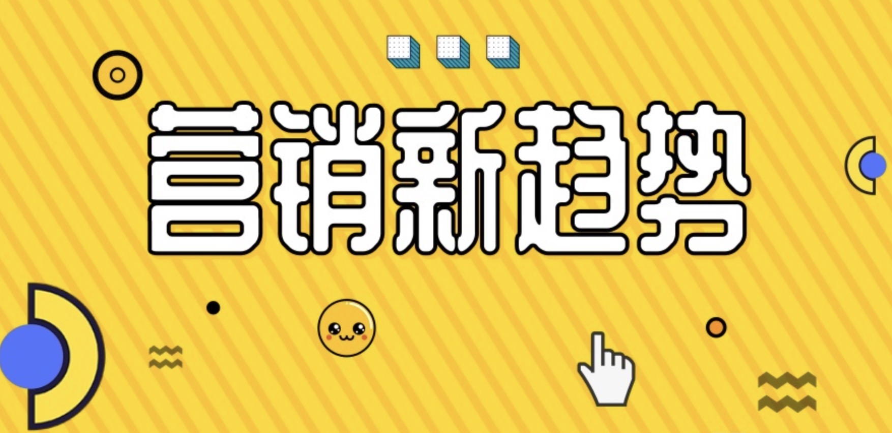 什么类型的品牌适合做抖音营销
