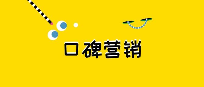 品牌营销丨别讲优势，讲感觉！